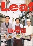 Leaf (リーフ) 2007年 05月号 [雑誌]