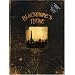 Blackmore's Night - Paris Moon [DVD] [2006]