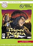 Eigenschaften ak tronic  / Prince of Persia