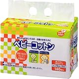 PIPBABY ベビー コットン