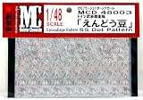 ドイツ武装親衛隊　1/48 カモフラージュパターン　「えんどう豆」　デカール[MCD48003]Camouflage Pattern SS Dot Pattern