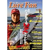 �n���[�t�B�b�V���O 2009 �~-�t�� Lure Fan vol.16