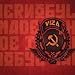 Made in Chernobyl