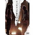�����_�����_���o�[�\�[�� [DVD]