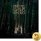 DUM SPIRO SPERO(�݌ɂ���B)