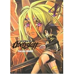 Ubel Blatt, Tome 4 :