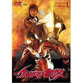 ウルトラマンネクサス Volume 1 [DVD]