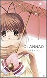 CLANNAD -クラナド- 初回限定版