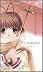 CLANNAD -クラナド- 初回限定版