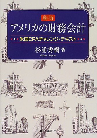 �A�����J�̍�����v�\�č�CPA�`�������W�E�e�L�X�g