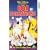 101 Dalmatians [1961] [VHS]