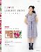 : I LOVE LIBERTY PRINT リバティが好き！ (実用百科)