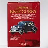 トヨタ自動車が作った絶品カレー！トヨタ博物館カレー ビーフ辛口　内容量：200g　さすがトヨタ、電子レンジでチンOKのレトルト！