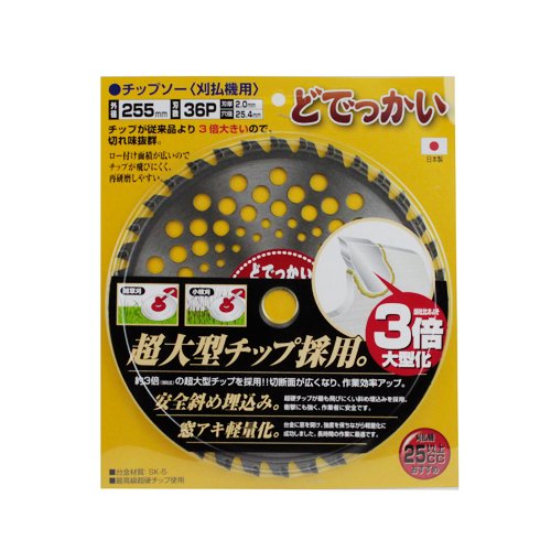 金蔵 草刈用チップソー どでっかい 255X36P