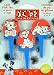 Disney - 101 Dalmations Cake Decorating Pick Set - 12 Pieces