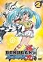 Vol. 2-Bakugan Battle Blowers