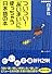 ついつい!「あいまい」に使っちゃう日本語の本 (だいわ文庫)