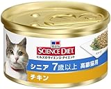 サイエンスダイエット シニア チキン缶 高齢猫 85g × 24ケ入り