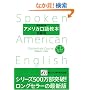 �A�����J���ꋳ�{�E�����p(�ŐV������)