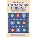 The Best of Ukrainian Cuisine (Hippocrene International Cookbook Series)