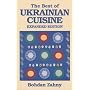 The Best of Ukrainian Cuisine (Hippocrene International Cookbook Series)
