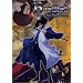 Basilisk: Chronik der Koga-Ninja - Vol. 1