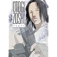 Otogi Zoshi, Vol. 6: Full Circle [2005] (REGION 1) (NTSC)
