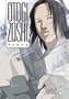Otogi Zoshi - Full Circle (Vol. 6)