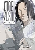 Streaming Otogi Zoshi - Full Circle Online.