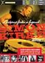 Simon Kirke: Lessons from a Legend