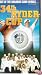 The 34th Ryder Cup [2002]