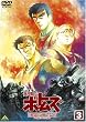 ���b�R���{�g���Y �y�[���[���E�t�@�C���Y 3 [DVD]