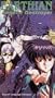 Earthian: Angelic Destroyer [VHS]