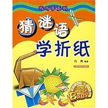 手抓草疯狂猜迷语_疯狂猜谜,玩玩乐乐闹元宵 已开奖发奖(2)