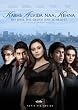 Kabhi Alvida Naa Kehna - Bis dass das Gl�ck uns scheidet (Einzel-DVD)