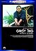 ゴースト・ドッグ [DVD]