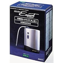 三菱レイヨン 据置型浄水器 クリンスイ エミネントシリーズ 交換用カートリッジ (スーパーハイグレード 鉛・トリハロメタン+農薬除去) Aカートリッジ+Bカートリッジ 1セット入り EMC0731A