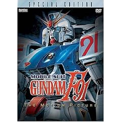 Mobile Suit Gundam F91: The Motion Picture