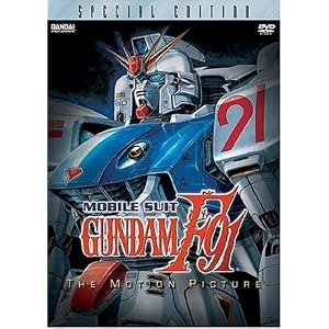 Mobile Suit Gundam F91: The Motion Picture