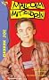 Malcom mittendrin 03. Banana Joe. Malcom mittendrin.