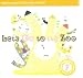 Let's Go To The Zoo ~ Elementary 1 [ Audio Compact Disc ] { Japanese }