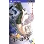 �ŏI����ޏ� Vol.5 [UMD]
