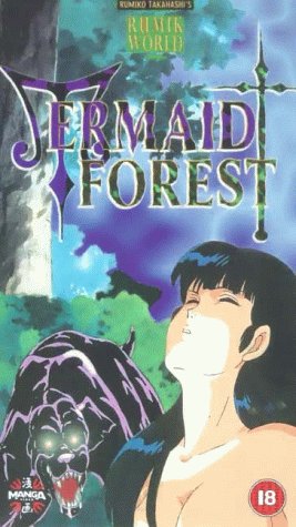 Rumik World - Mermaid Forest