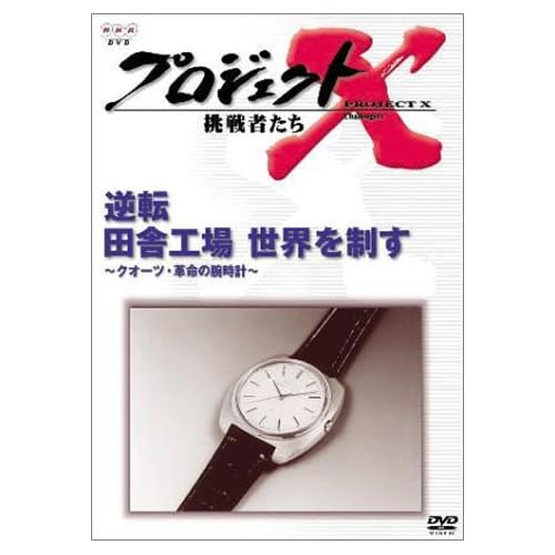 vWFNgX ҂ 3 Vol.7 t] cɍH E𐧂 [DVD]