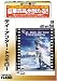 DVD�u�f�C�E�A�t�^�[�E�g�D�����[ [�x�X�g�q�b�g50] [DVD]�v