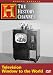 DVD : Modern Marvels - Television: Window to the World (History Channel) (A&E DVD Archives)