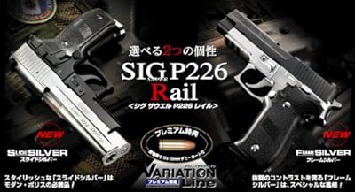  �V�OP226R �t���[���V���o�[ (18�Έȏ�K�X�u���[�o�b�N�K��)