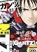GANTZ 01 (SHUEISHA JUMP REMIX) のシリーズ情報を見る
