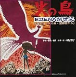 ���ͼ���ֲФ�Ļ ˾���ӡפ���EDENA ������