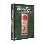 Pride - Bushido Vols. 10-13 [DVD] [2006]